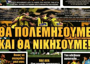 Η άμυνα που την πλήγωσε και το χειροκρότημα