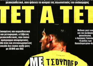 Rotation, Σακχόφ και… Τσούμπερ