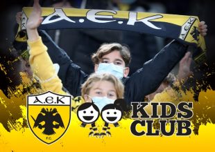 Ξεκίνησαν οι εγγραφές στο AEK Kids Club για τη σεζόν 2021-2022