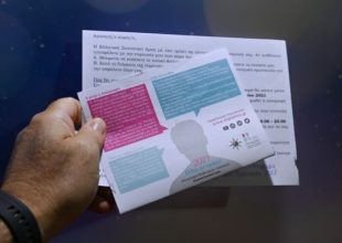 Απογραφή 2021: Παράταση μέχρι τις αρχές Δεκεμβρίου