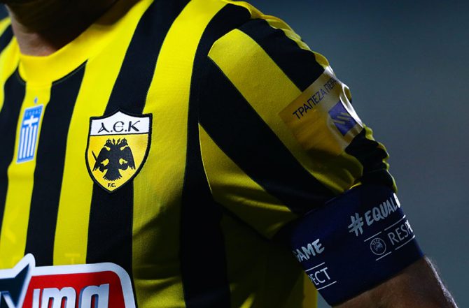 Αυτή είναι η νέα εμφάνιση της ΑΕΚ; (ΦΩΤΟ) Αυτή είναι η νέα εμφάνιση της ΑΕΚ; (ΦΩΤΟ)