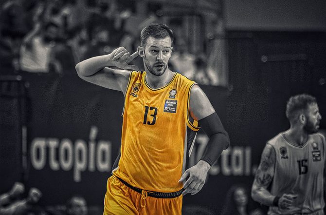 Απόφαση Βασίλισσας: «Γυμναστήριο STEVAN JELOVAC»
