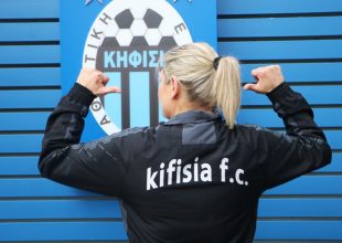 Κηφισιά: Ελεύθερη είσοδος για τις γυναίκες στο παιχνίδι με τον Διαγόρα