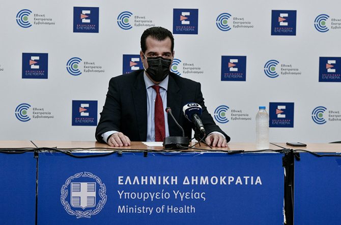 Μέτρα για τον κορωνοϊό – Πλεύρης: Μέχρι τα τέλη Μαρτίου θα έχουμε πλήρη αποκλιμάκωση