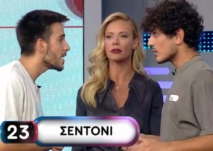 ΕΠΟΣ στο Ρουκ Ζουκ! «Τι δεν κουνάνε ποτέ στην Τούμπα;» (vid)