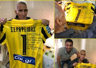 Οικογένεια: Οι παίκτες της ΑΕΚ έστειλαν φανέλα στον Στέλιο Σεραφείδη (ΦΩΤΟ)