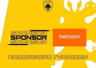 Η Betsson Μεγάλη Χορηγός στο Ποδόσφαιρο Γυναικών!