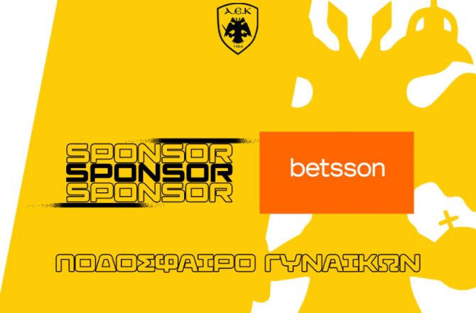 Η Betsson Μεγάλη Χορηγός στο Ποδόσφαιρο Γυναικών!