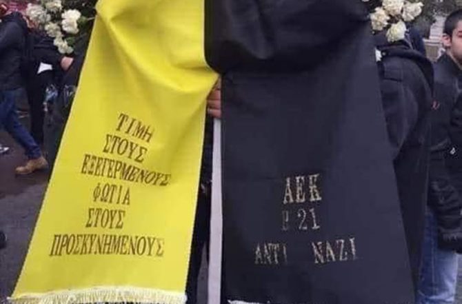 Κατέθεσε στεφάνι στο Πολυτεχνείο η ORIGINAL 21 (ΦΩΤΟ)