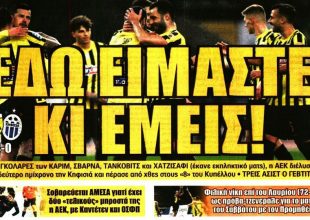 Ξέσπασε η ΑΕΚ και… Οργή