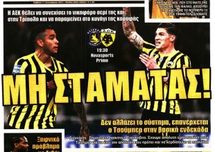 Ο Λιβάι, το σερί και… μη σταματάς!