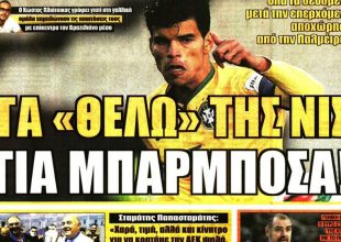 Ευκαιρίες, Μπαρμπόσα και το πλάνο