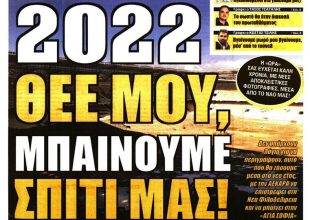 Η ΑΕΚ που επιμένει, ο Λε Ταλέκ και «θεέ μου μπαίνουμε σπίτι μας»