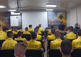 Γνωριμία με Τσιντώτα για τις ακαδημίες της ΑΕΚ