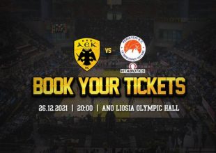 Γενική είσοδος στο ΑΕΚ – Περιστέρι