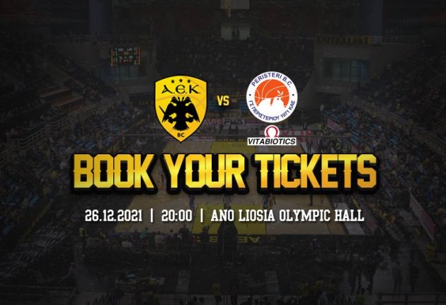 Γενική είσοδος στο ΑΕΚ – Περιστέρι