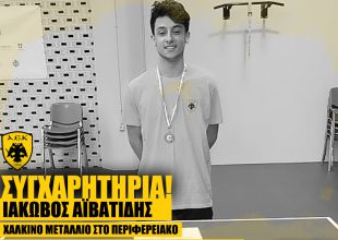 Χάλκινο μετάλλιο για τον Αϊβατίδη