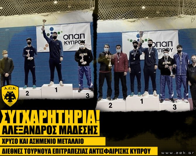Νέα επιτυχία Μαδέση με την Εθνική