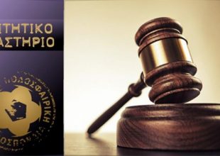 Χαμός από αιτήσεις επιβολής ποινών κατά της Ζακύνθου στο Διαιτητικό