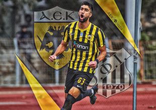 LIVE: ΑΕΚ Β’ – ΟΦΙ
