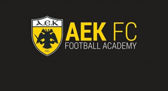Η Ακαδημία ΑΕΚ εύχεται για τα Χριστούγεννα και το 2025 (VIDEO)