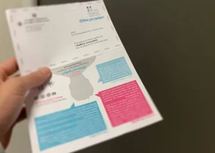 Ηλεκτρονική απογραφή: Λήγει σήμερα η προθεσμία – Τι θα γίνει με όσους δεν την κάνουν