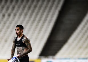 Ενοχλήσεις ο Αραούχο – Ατομικό και σήμερα
