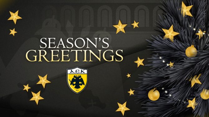 Οι ευχές της ΠΑΕ ΑΕΚ για Καλά Χριστούγεννα (ΦΩΤΟ)
