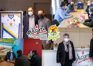 Αστέρας Τρίπολης: Επίσκεψη στην ΦΛΟΓΑ και στην ΛΑΜΨΗ