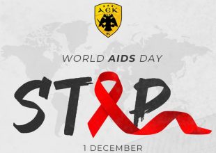 Η ΚΑΕ ΑΕΚ στηρίζει τον αγώνα κατά του Aids
