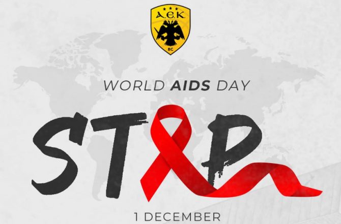 Η ΚΑΕ ΑΕΚ στηρίζει τον αγώνα κατά του Aids