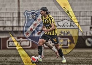 LIVE: Καλλιθέα – ΑΕΚ Β’