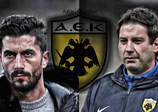 Το παράπονο του Γιαννίκη – Η παγίδα που θέλει προσοχή