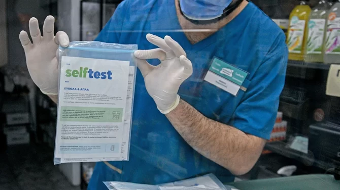 Άνοιξε η πλατφόρμα για τα δύο δωρεάν self test ανά πολίτη για τις γιορτές