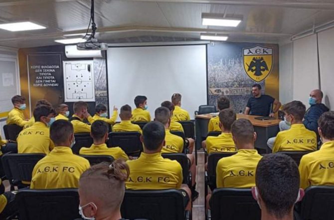 Ο Τσιντώτας έδωσε από ένα ζευγάρι γάντια στους τερματοφύλακες της ΑΕΚ Κ-15