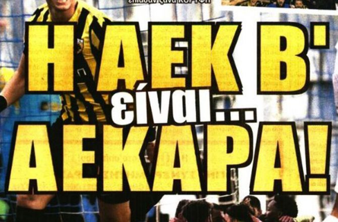 Το ταβάνι, ο Μπαρμπόσα και το χαφ