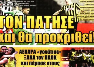 Τον πάτησε και τώρα μόνο νίκη
