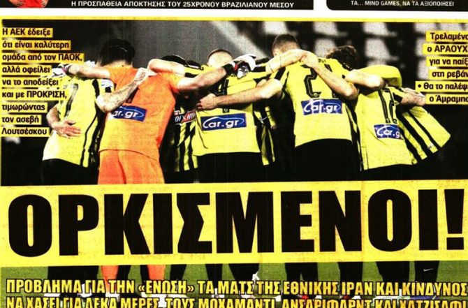 Ορκισμένοι για την… μάχη Ορκισμένοι για την… μάχη