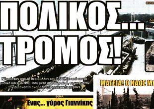 Το μυαλό στον Βόλο μετά τον Γολγοθά