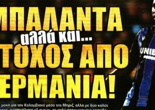 Ο Μπαλάντα, οι άλλοι και ο Γέβτιτς