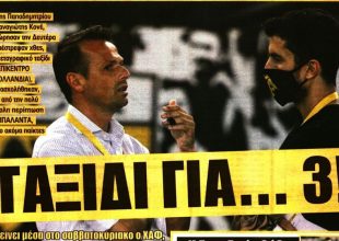 Το ταξίδι, ο Μπαλάντα και οι άλλοι