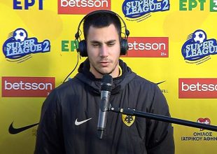 Κορομηλάς: «Θέλουμε να παίζουμε κυριαρχικό ποδόσφαιρο»