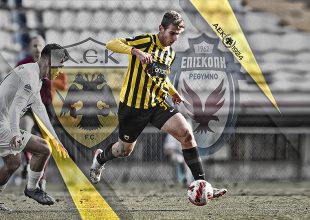 LIVE: ΑΕΚ Β’ – Επισκοπή