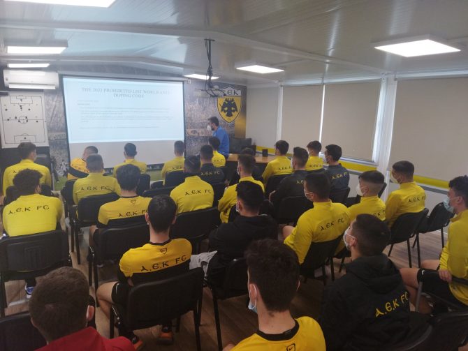 Ενημέρωση για τις νέες οδηγίες της WADA στην ΑΕΚ Κ17