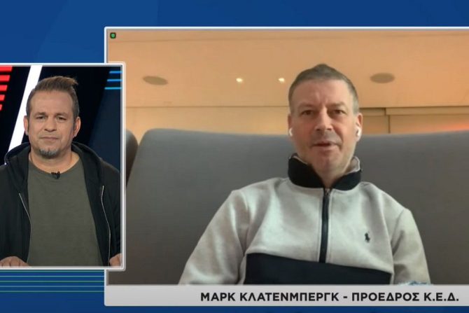 Κλάτενμπεργκ: «Δεν βλέπω μεγάλα σκάνδαλα φέτος»