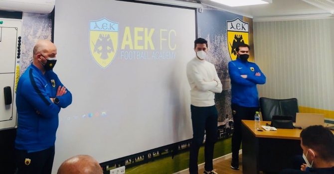 Με μεγάλη επιτυχία πραγματοποιήθηκε το 2ο Σεμινάριο του Δικτύου Ακαδημιών της ΑΕΚ