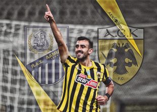 LIVE: Λαμία – ΑΕΚ