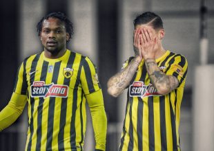 Αν έχεις εξτρέμ διάβαινε