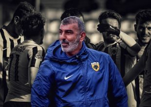 «Τι έχει φτιάξει ο coach»