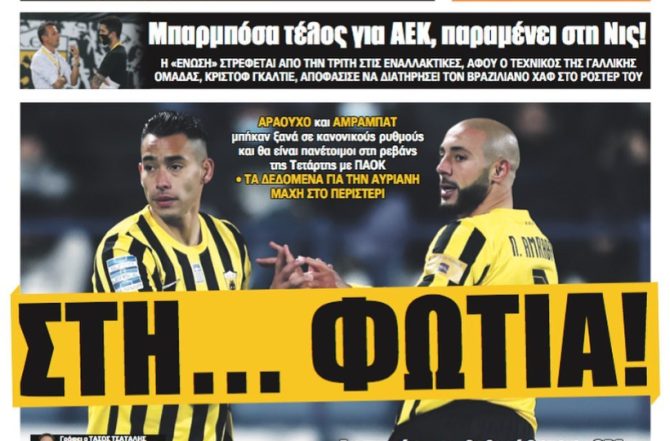 Οι επιστροφές, οι απώλειες και οι μάχες